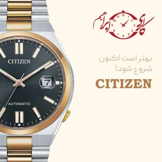 citizen-2-min